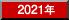 2021