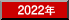 2022