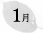 1月